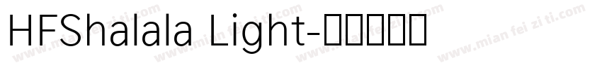 HFShalala Light字体转换